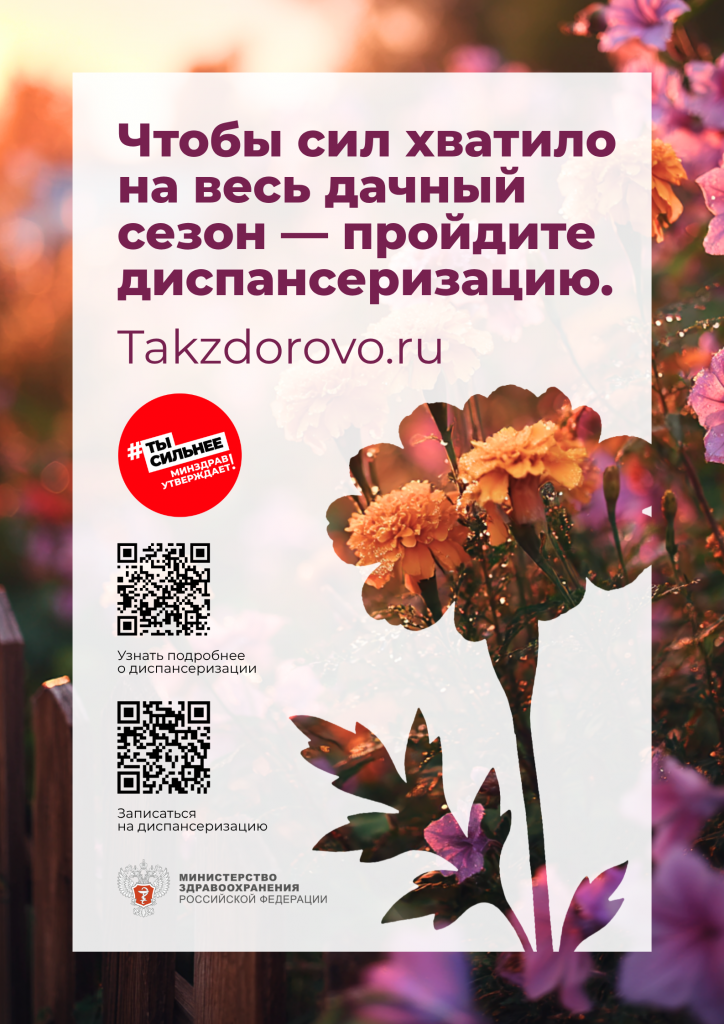 ������ 2.png