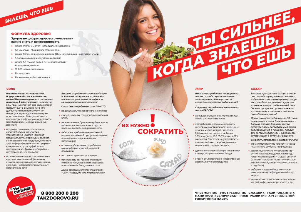 ������, ��� ���_page-0002.jpg