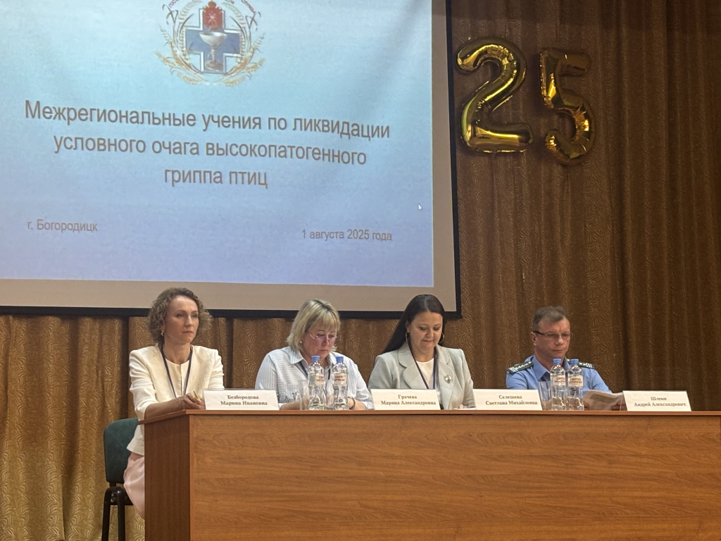1. Межрегиональные учения_1.jpg 1. Межрегиональные учения_1.jpg