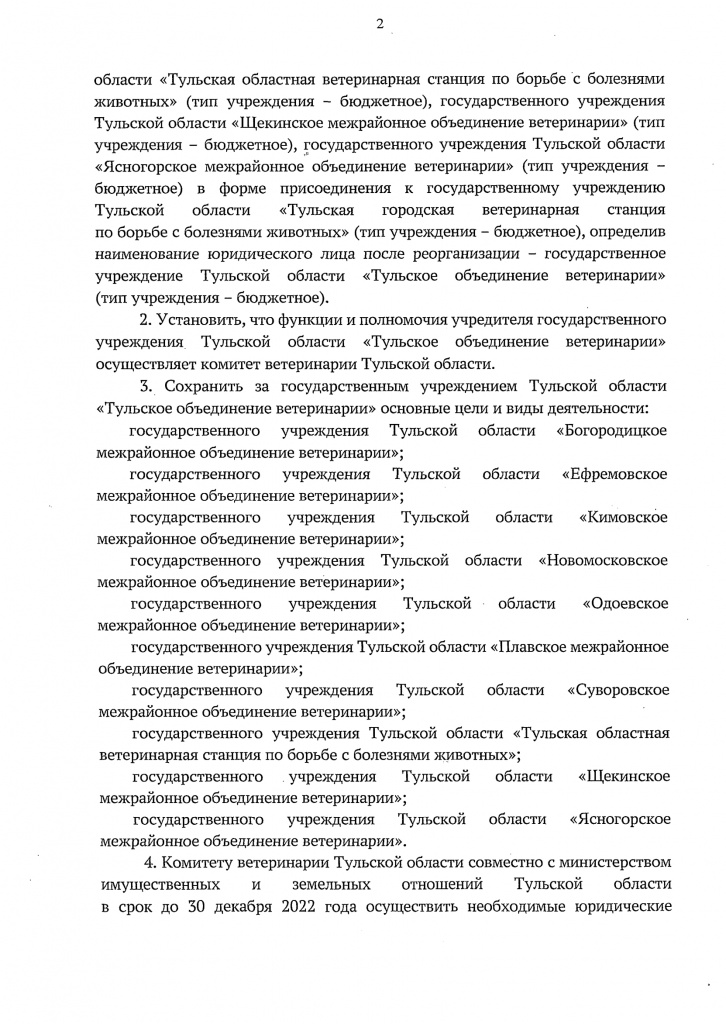 ceacb937a001483cbad53636cce177b8uQZtnI4wcjS2yKRF-1.jpg