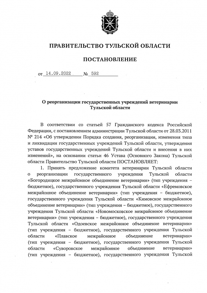 ceacb937a001483cbad53636cce177b8uQZtnI4wcjS2yKRF-0.jpg