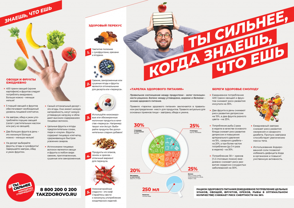 ������, ��� ���_page-0001.jpg