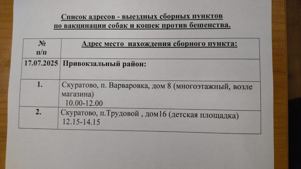b1e1729b-1233-4976-b4c2-13a96b7bedfa.jpg
