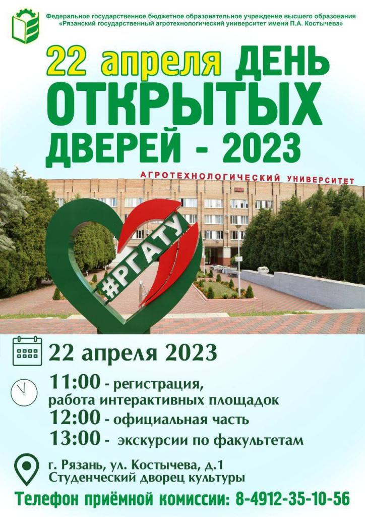 10.04.jpg
