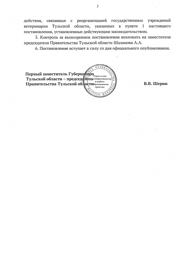 ceacb937a001483cbad53636cce177b8uQZtnI4wcjS2yKRF-2.jpg